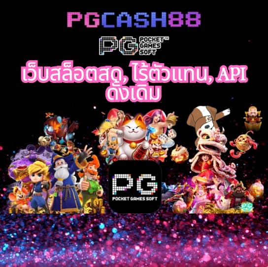 iprobet168